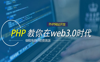 云梦 ,php声明和调用变量的符号是什么？
